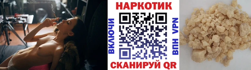 Купить ГАШ  Alpha-PVP  ГЕРОИН  МЕФ  Фролово