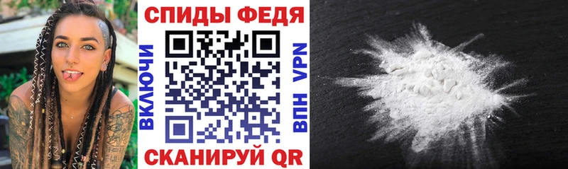 Амфетамин 97%  Купить закладки  Фролово 