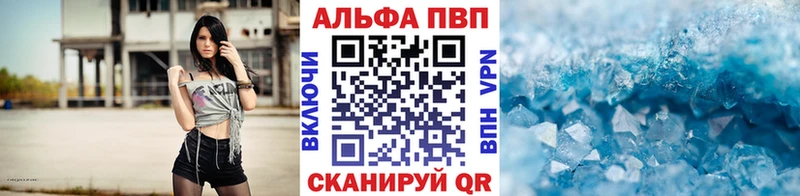 Купить  Фролово  A PVP крисы CK 