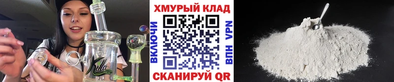 Героин гречка  Купить закладки  Фролово 