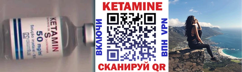 Купить  Фролово  КЕТАМИН ketamine 