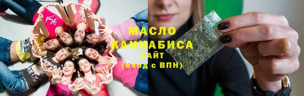 соль ск Заволжье