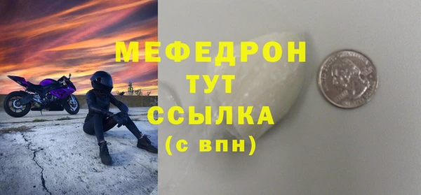 не бодяженный Заводоуковск