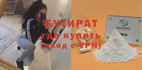 соль ск Заволжье
