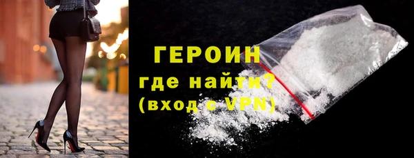 соль ск Заволжье