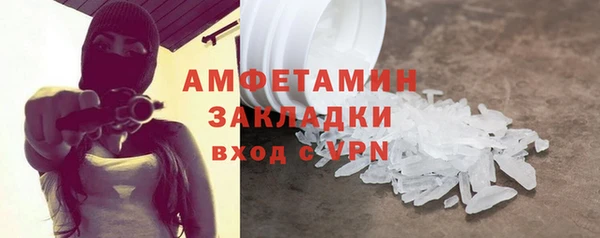 соль ск Заволжье