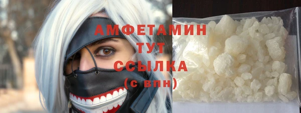 соль ск Заволжье