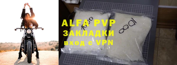 соль ск Заволжье
