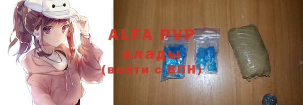 хмурый Заволжск