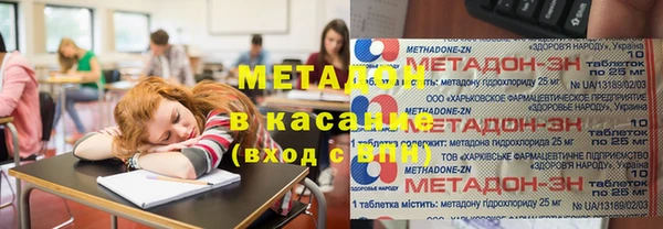 соль ск Заволжье