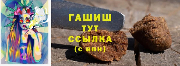соль ск Заволжье