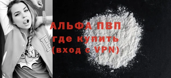 соль ск Заволжье