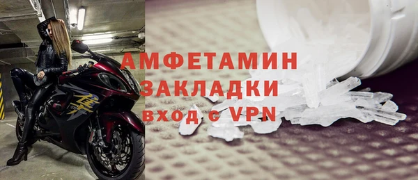 соль ск Заволжье