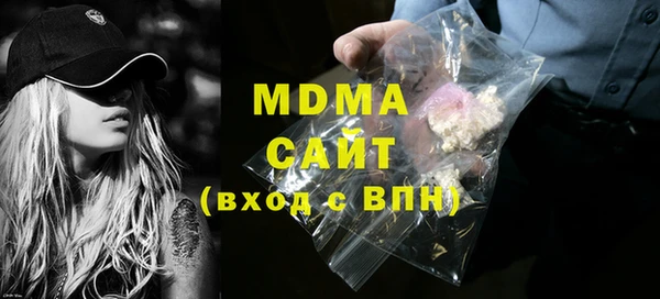 хмурый Заволжск