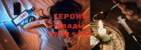 не бодяженный Заводоуковск
