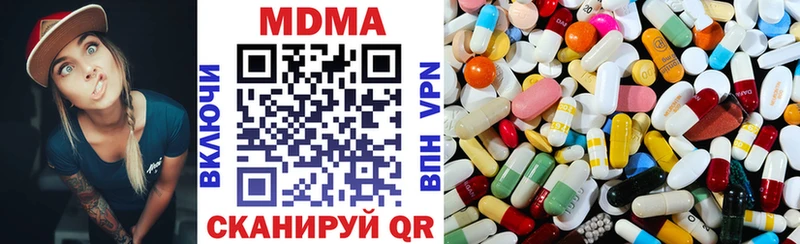 MDMA Molly  Купить где  Фролово 