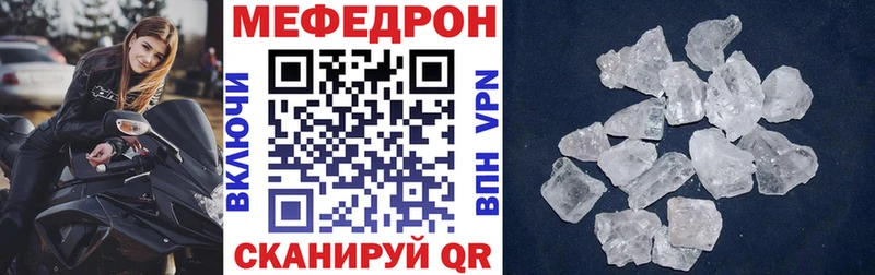 МЕФ 4 MMC  Купить  Фролово 