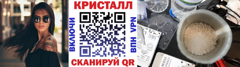 Купить  Фролово  МЕТАМФЕТАМИН мет 