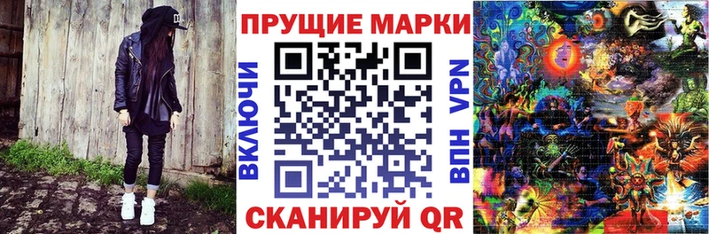 Купить где  Фролово  Марки NBOMe 1,8мг 