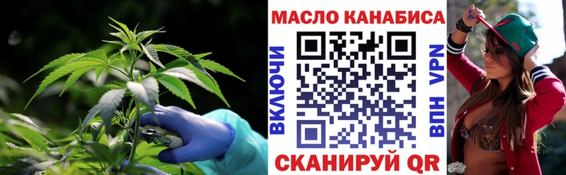 Дистиллят ТГК жижа  Купить где  Фролово 